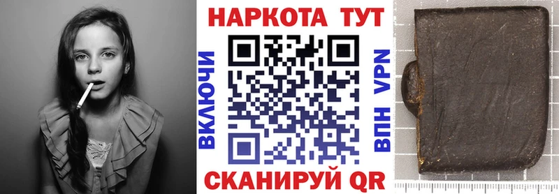 Магазин наркотиков Костерёво Галлюциногенные грибы А ПВП ГАШИШ МЕФ КОКАИН МАРИХУАНА