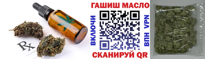 Печенье с ТГК конопля  где можно купить   мориарти как зайти  Костерёво 