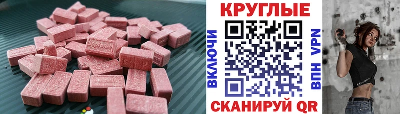 мега ссылки  Костерёво  ЭКСТАЗИ Дубай 