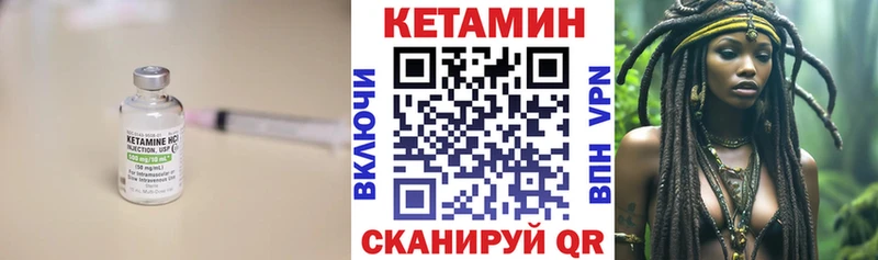 КЕТАМИН ketamine  продажа наркотиков  Костерёво 