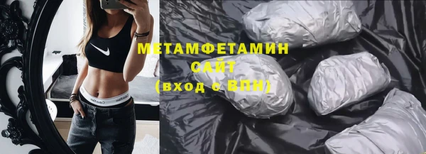 альфа пвп VHQ Балахна