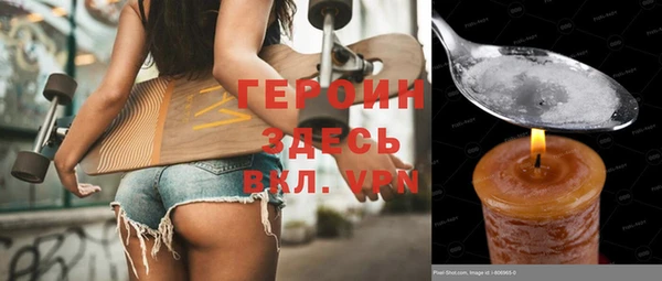 бутик Семилуки