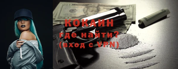 альфа пвп VHQ Балахна