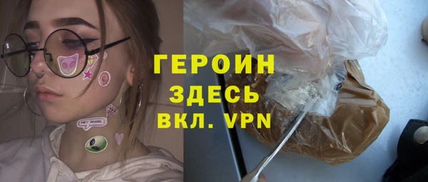 альфа пвп VHQ Балахна