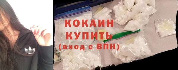 альфа пвп VHQ Балахна