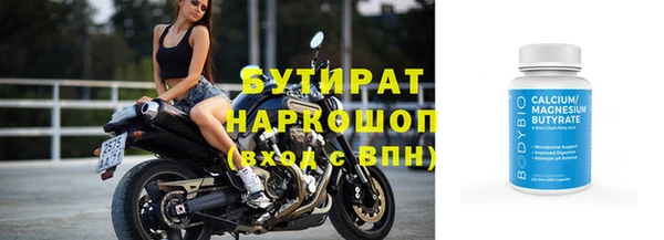 каннабис Балабаново
