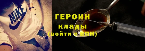 альфа пвп VHQ Балахна