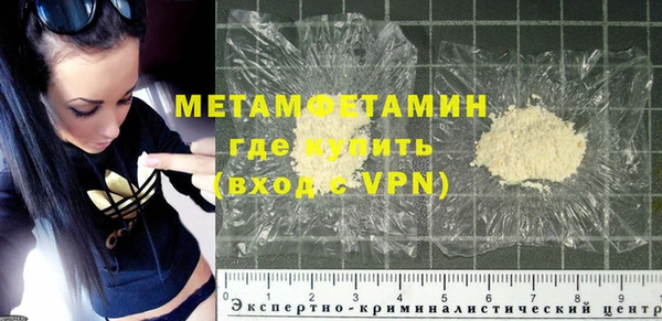 скорость mdpv Баксан