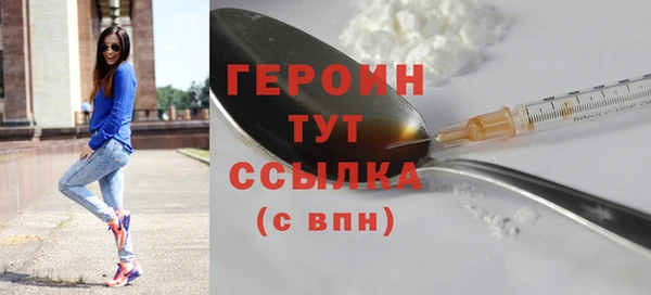 альфа пвп VHQ Балахна