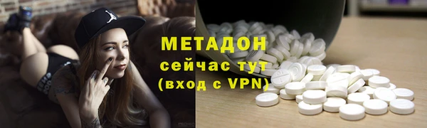 альфа пвп VHQ Балахна