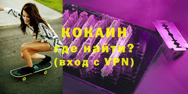 альфа пвп VHQ Балахна
