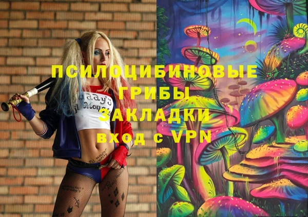 альфа пвп VHQ Балахна