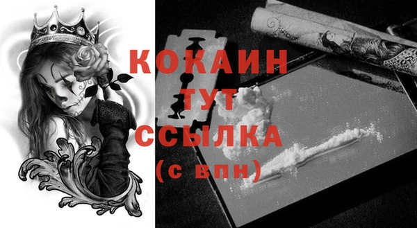 альфа пвп VHQ Балахна