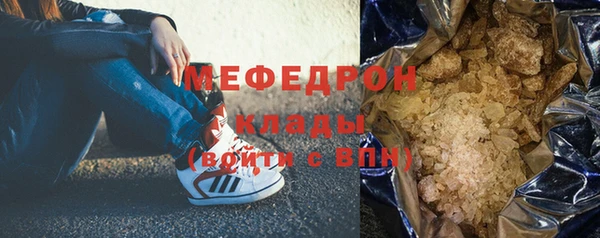 apvp Семёнов