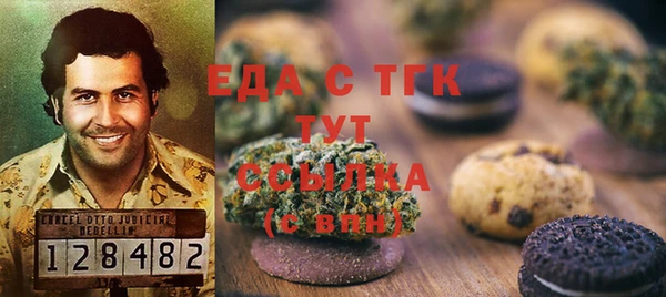 каннабис Балабаново