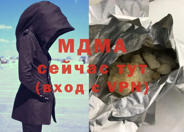 скорость mdpv Баксан