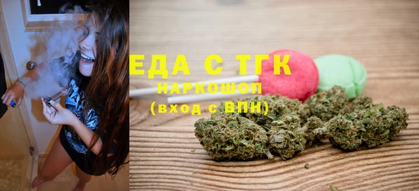 альфа пвп VHQ Балахна