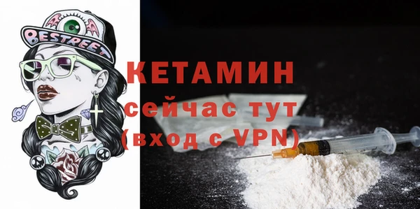 альфа пвп VHQ Балахна