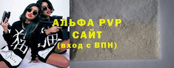 скорость mdpv Баксан