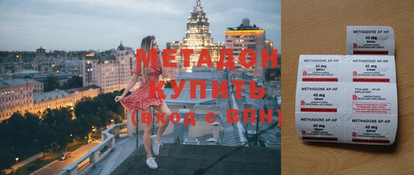 каннабис Балабаново