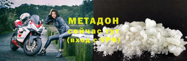 бутик Семилуки