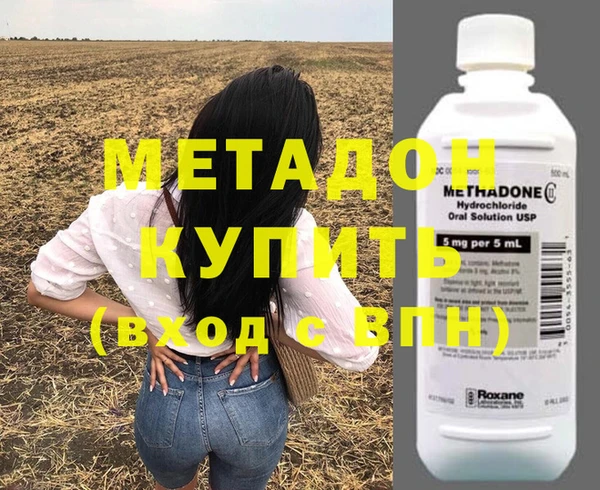 каннабис Балабаново