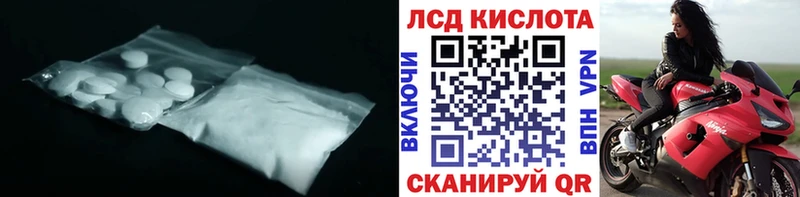 Лсд 25 экстази ecstasy  Костерёво 