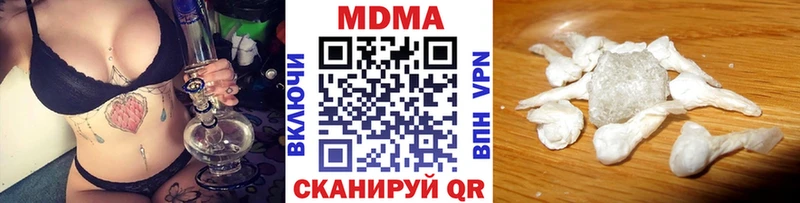 МДМА crystal  цены   Костерёво 