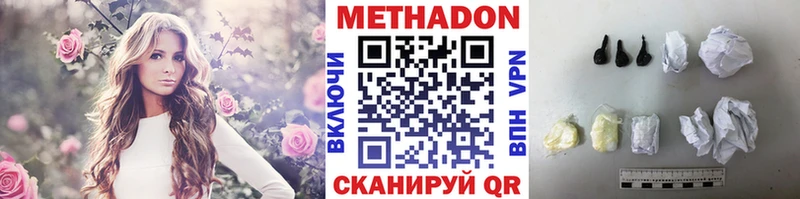 Метадон кристалл это официальный сайт Костерёво