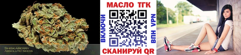 Дистиллят ТГК THC oil  нарко площадка как зайти  Костерёво 